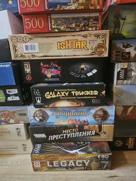 Настільні ігри, розпродаж коллекції