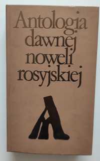 Antologia dawnej noweli rosyjskiej