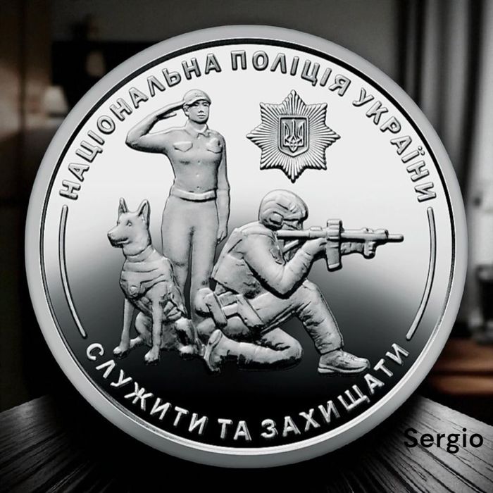 Колекційний набір україна з 13 монет "збройні сили" - 10 гривень 2022-