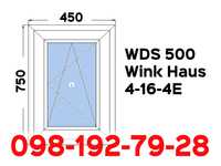 Нове вікно WDS 500 450х750 однокамерний енерго склопакет на складі
