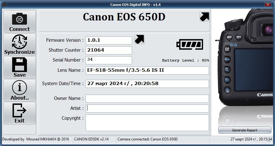 Фотоаппрат Canon EOS 650D
