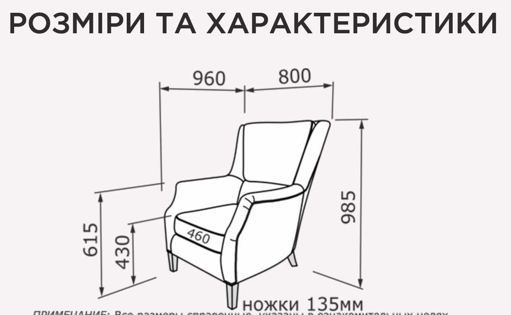 Продам дизайнерське крісло Коломбо від ZlataMebel