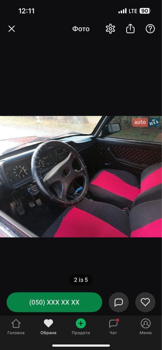 Ваз 2107 1.5 2004