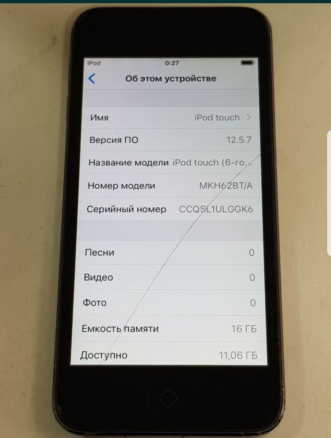 Apple iPod A1574 "16gb"