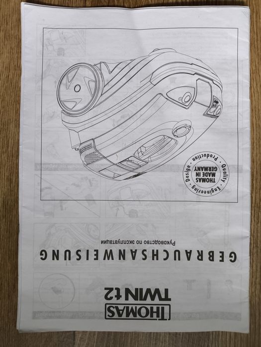 Пилосос миючий THOMAS Twin T2 Aquafilter 1700W