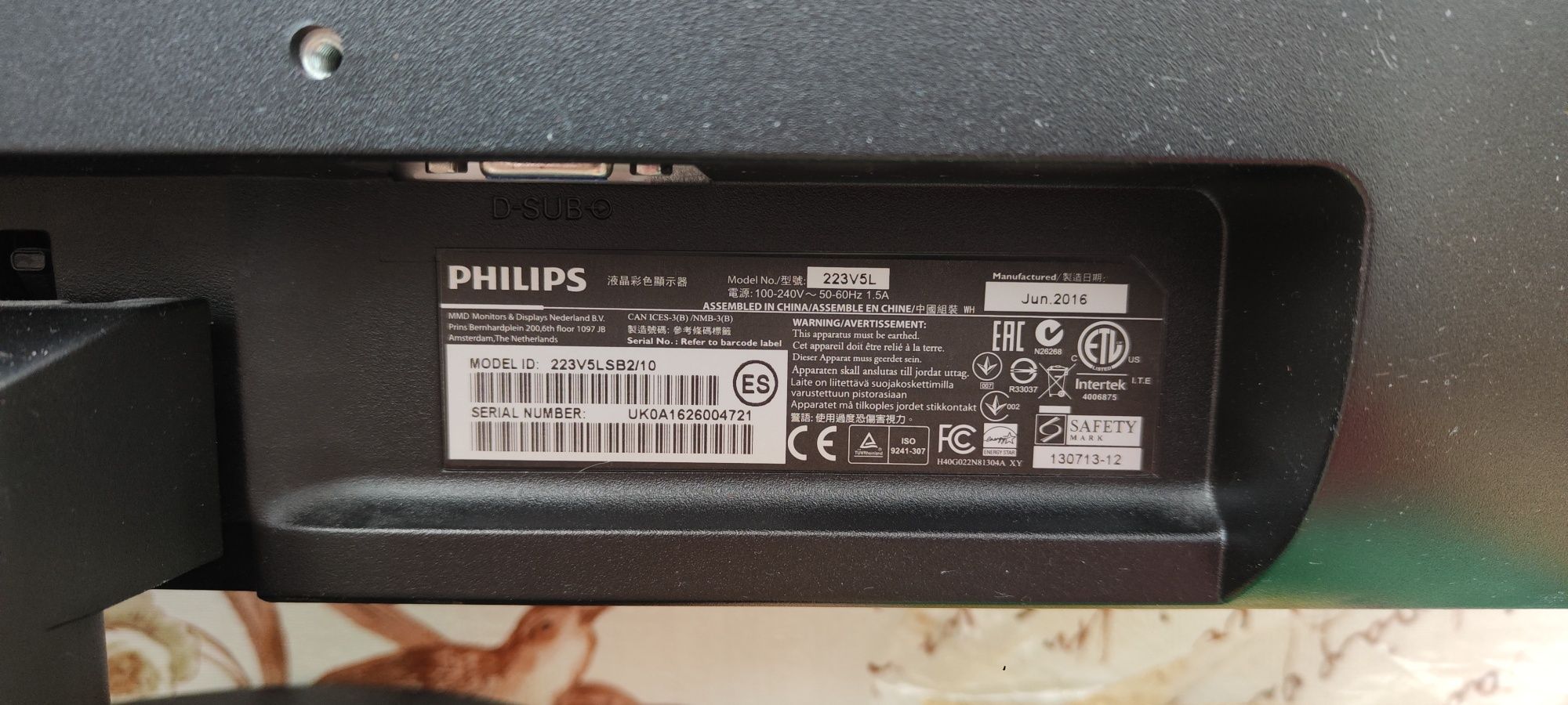 Монітор Philips 223V5L 21.5' 1920х1080