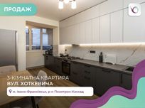 Продаж 3-кім. квартири Каскад  Новобудова з ремонтом та меблями