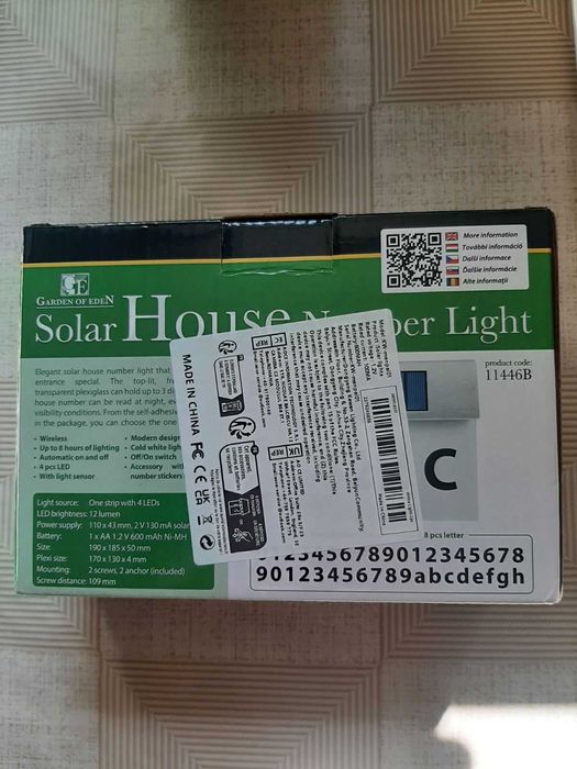 Номер будинку з підсвідкою на сонячні батареї