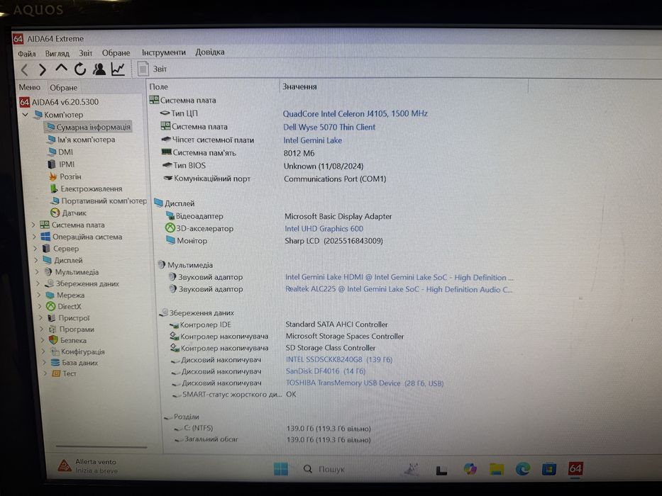 DELL Wyse 5070 celeron J4105/8gb ddr4/150gb ssd m2