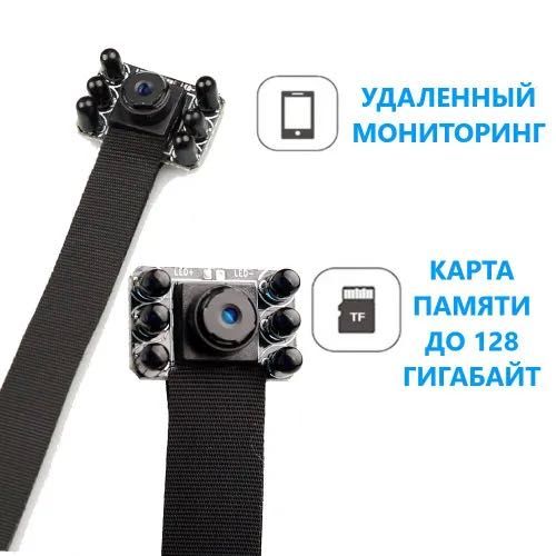 Мини-камера WiFi на шлейфе с встроенной батареей и датчиком движения