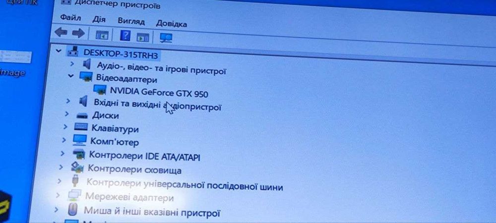 Ігровий ПК компʼютер
