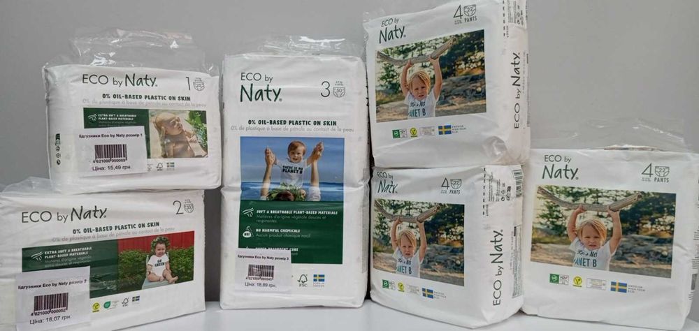 Підгузки Eco by Naty