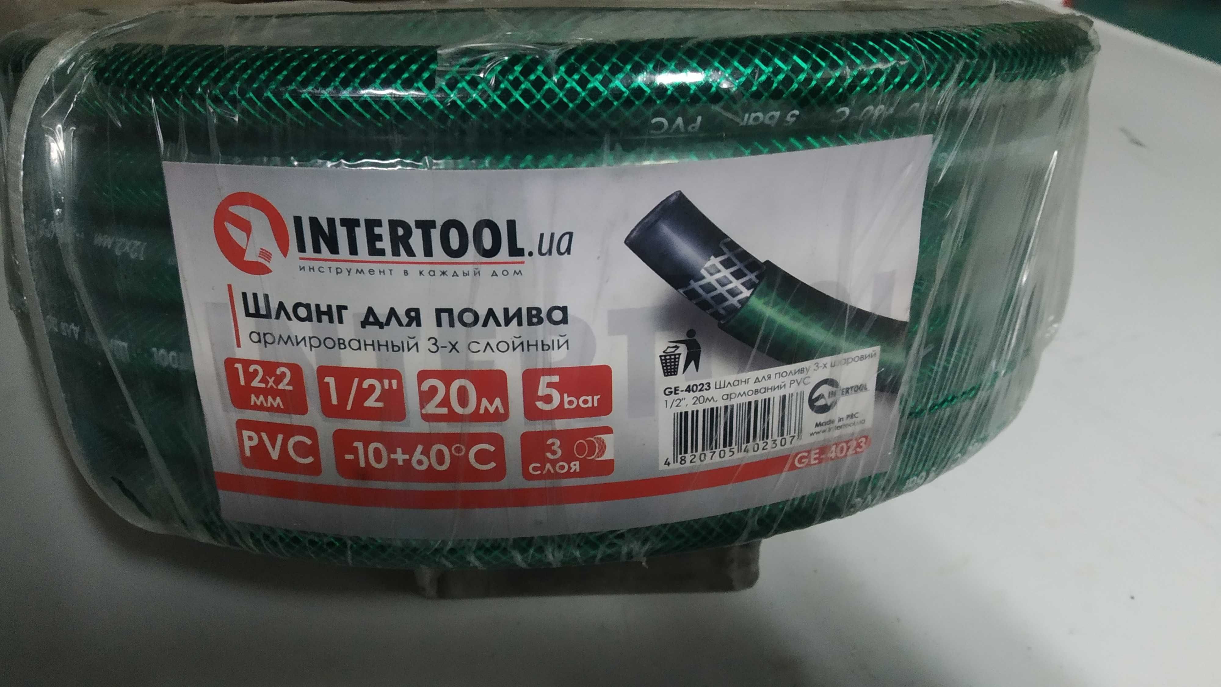 Шланг садовий 1/2", 20 м, армований, PVC INTERTOOL GE-4023