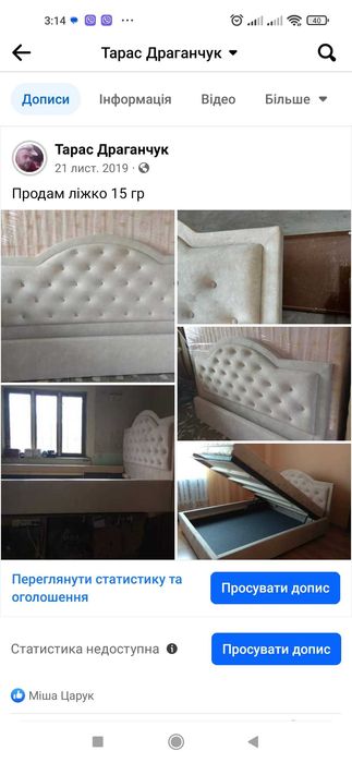 Перетяжка диванів, крісел ,виготов 
різних  матраців під замовлення