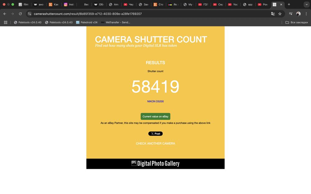 Продам nikon d5200 комплект