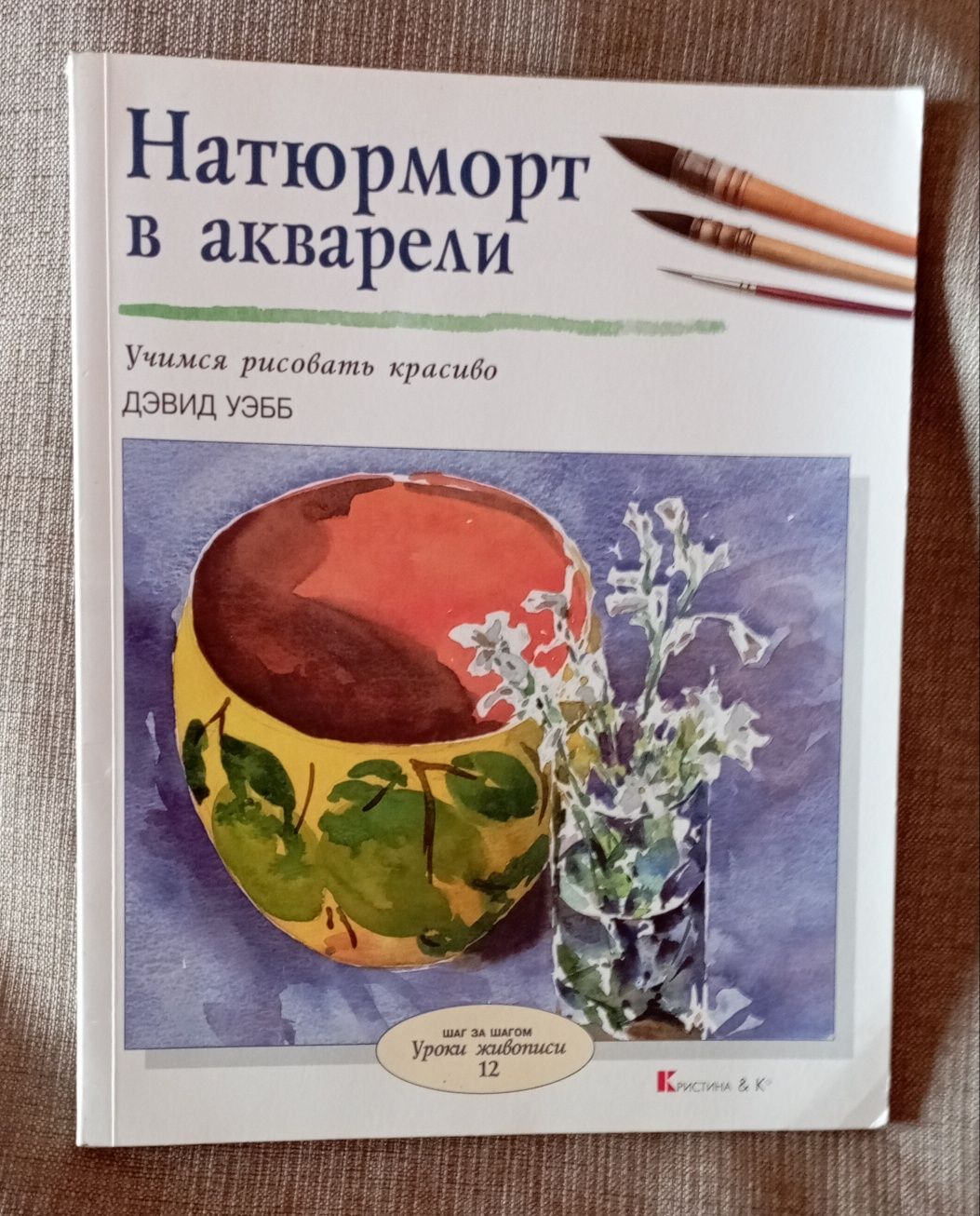 Книжки для детей и подростков. (рос та укр)  Добавила