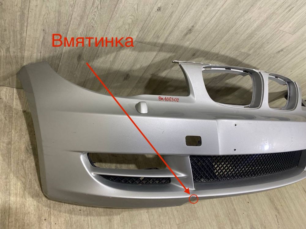 Бампер передний BMW 1 E82 E88 ( 2005 2006 2007 2008 2009 2010 2011 г.)