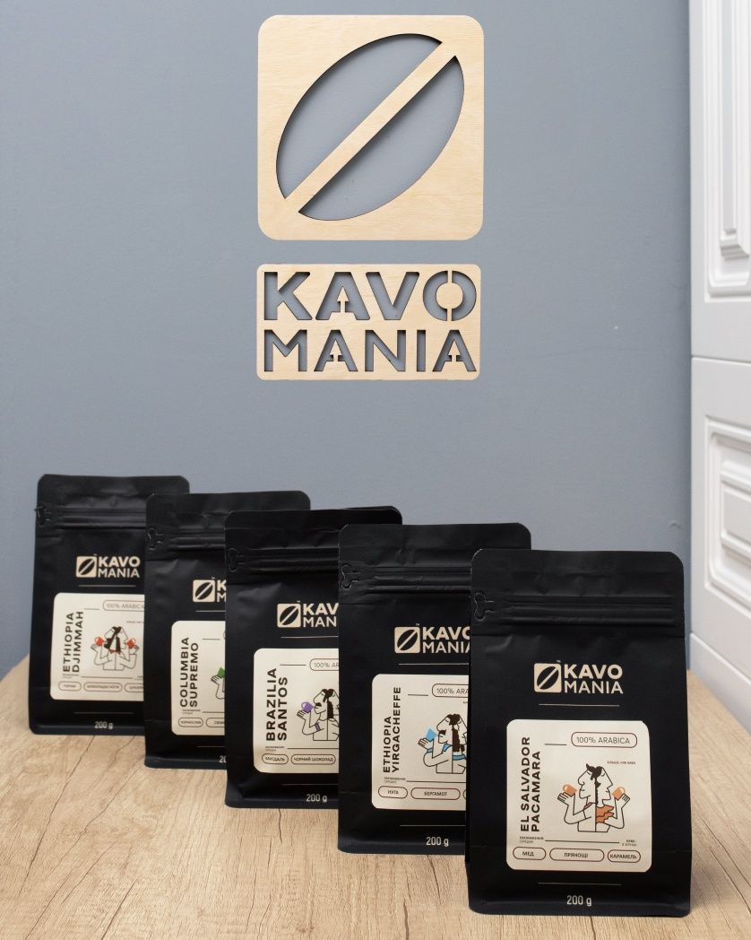 Кофе арабика свежая обжарка