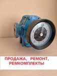 Счетчик топлива, счетчик нефтепродуктов, ШЖУ-40, ППО-40, ППО 40