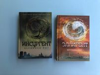 Вероника Рот Инсургент Эллигент