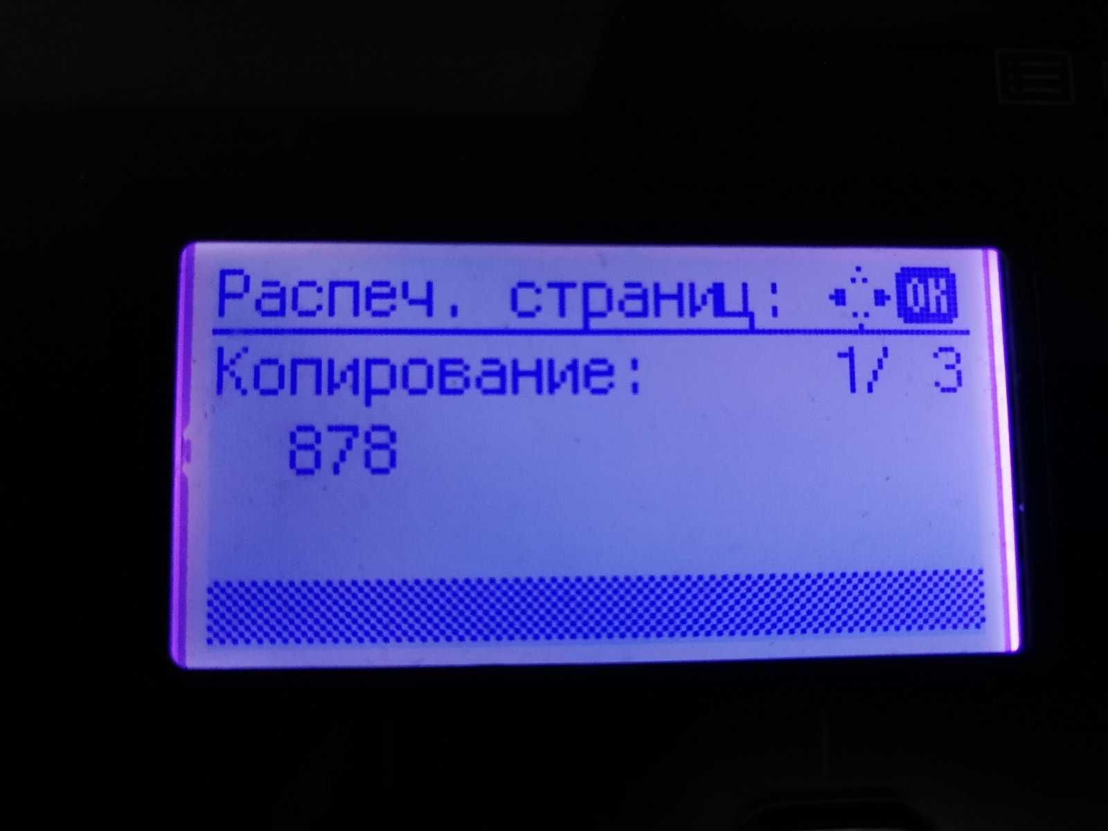 БФП Kyocera Ecosys M2040dn