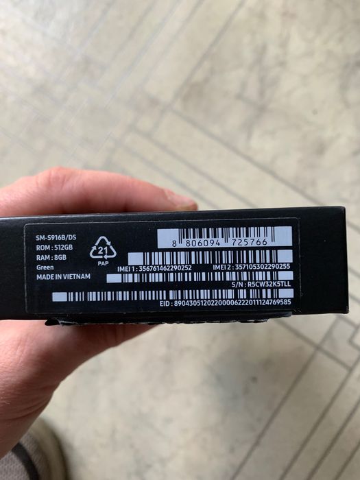 Samsung S23 plus 512 GB Nieużywany