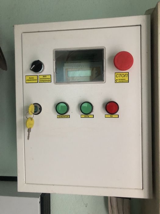 АВР для генератора