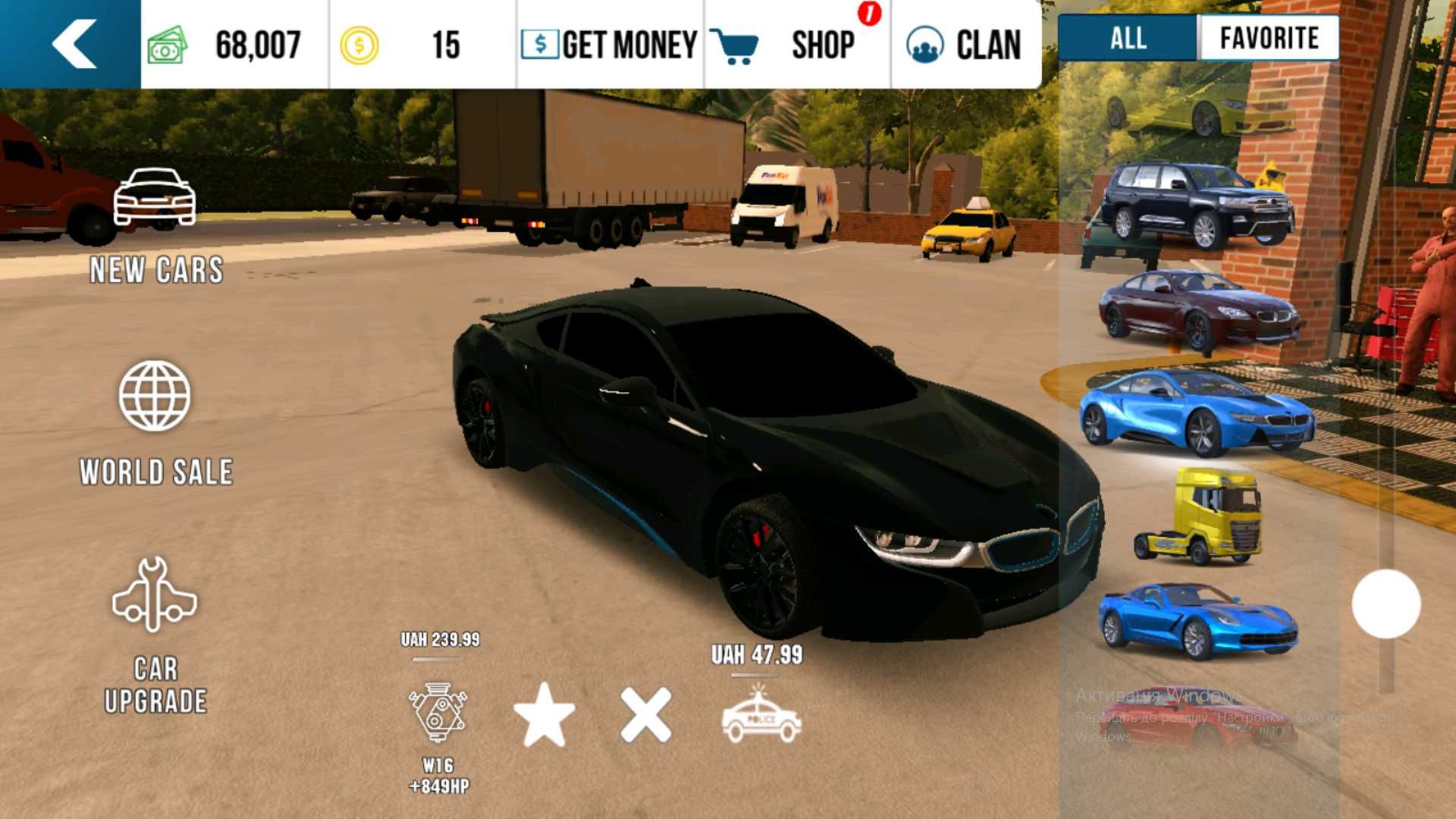 Машини в Car Parking Multiplayer обмен на голду в стандофф 2