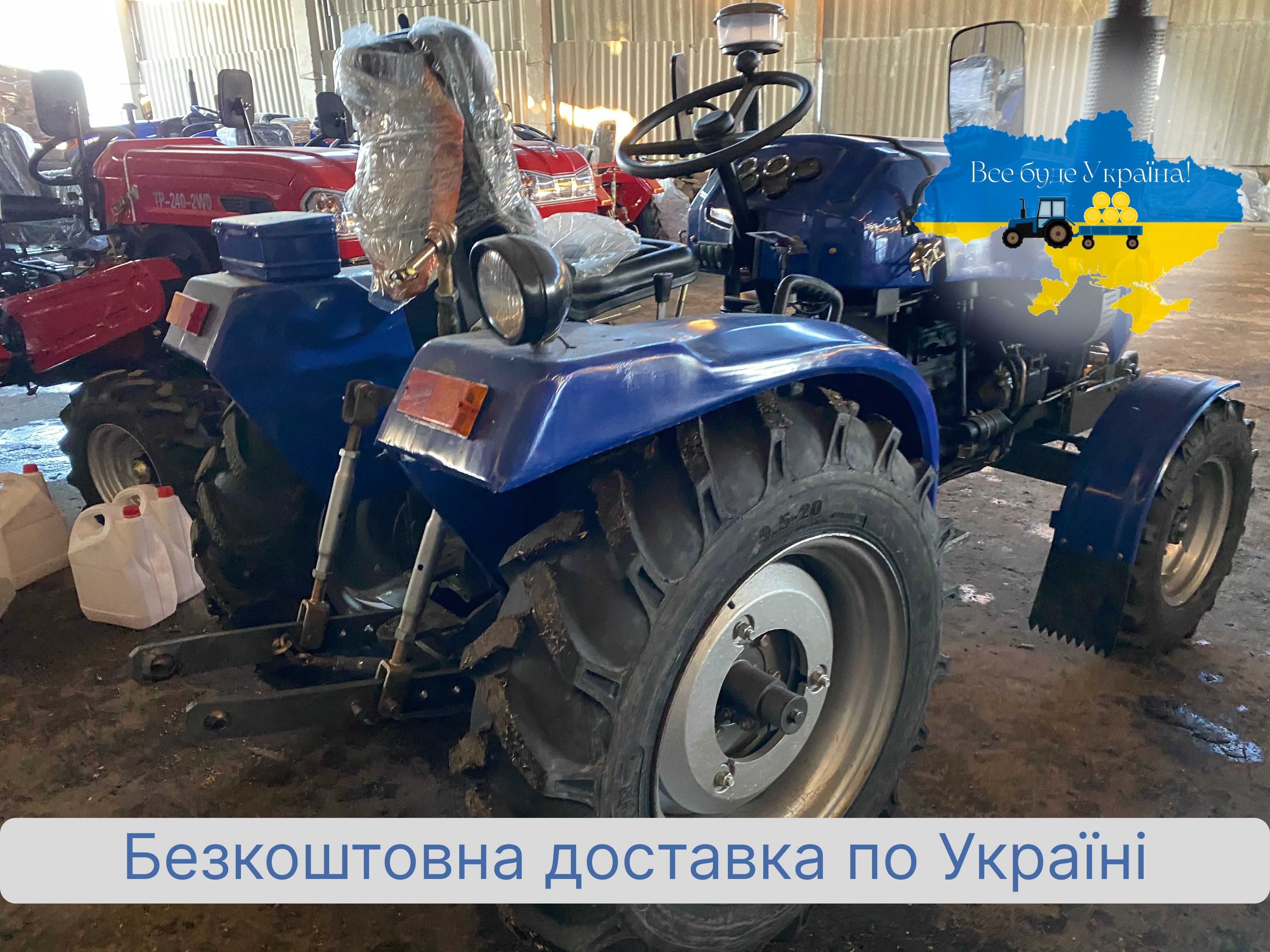 Трактор Xingtai (СИНТАЙ) 240 TPKX ЛЮКС, Доставка Бесплатно, МАСЛА. ЗИП