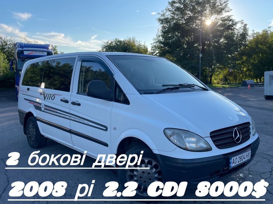 Mercedes Vito ( 4 Варіанта )