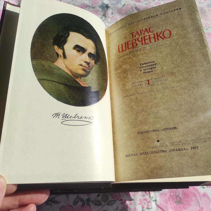 Книги. Полное собрание сочинений.