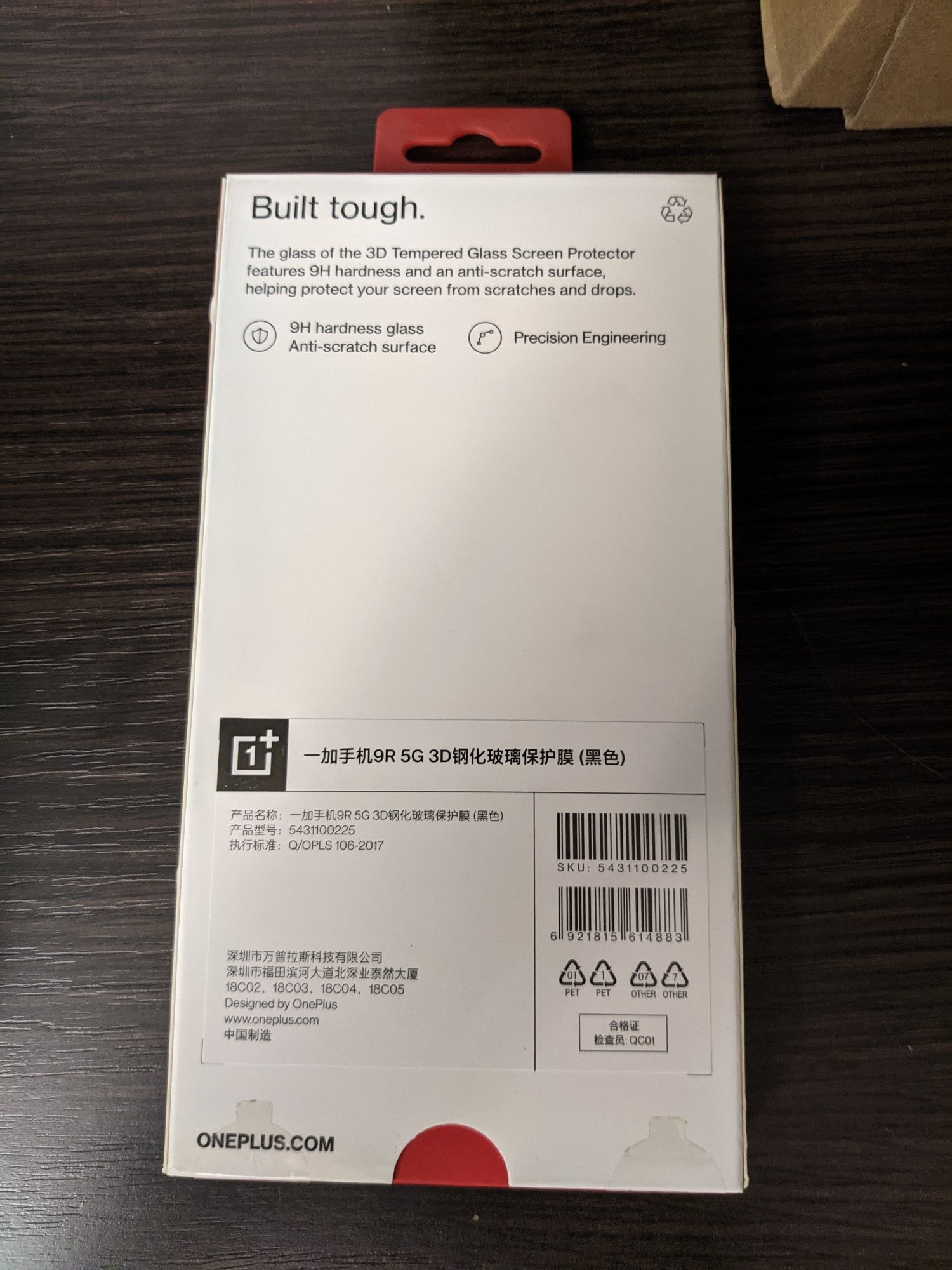 Оригінальне захисне скло OnePlus 8T 9R