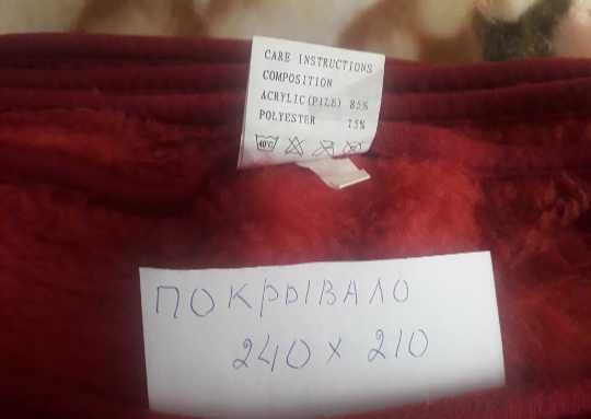 Продам разные комплекты постельного белья