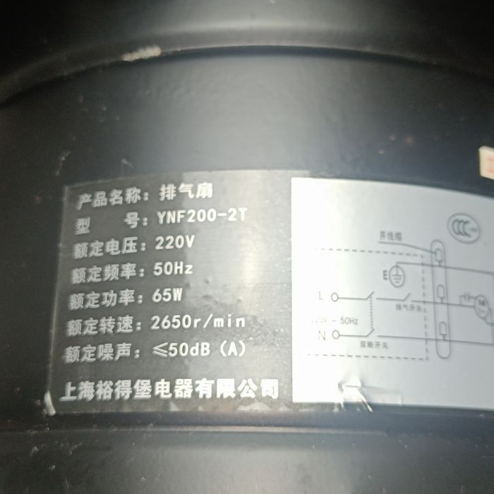 Вентилятор осевой настенный размер 25×25 фабричный Китай куплен в Герм