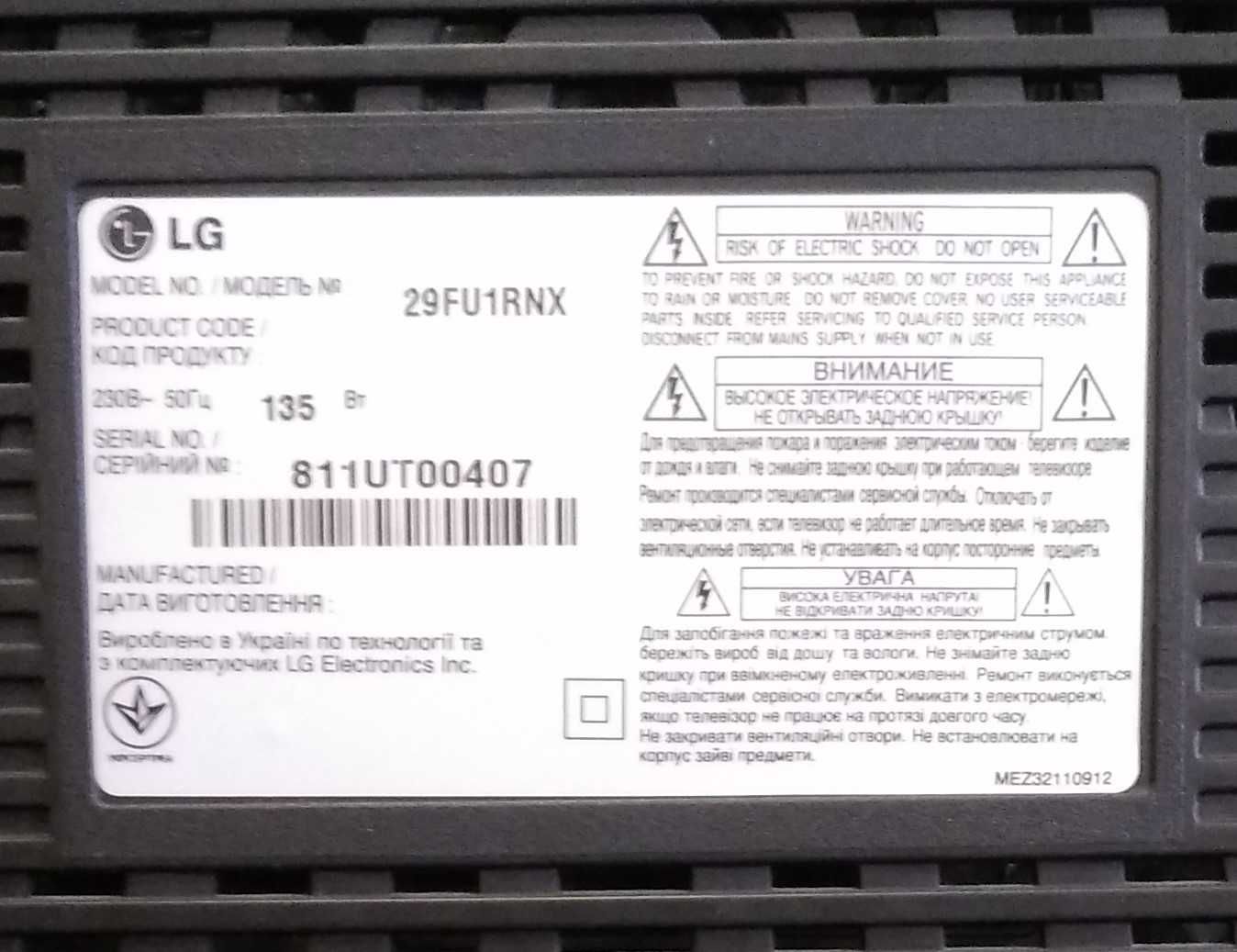 Телевизор LG 29FU1RNX(72см)
