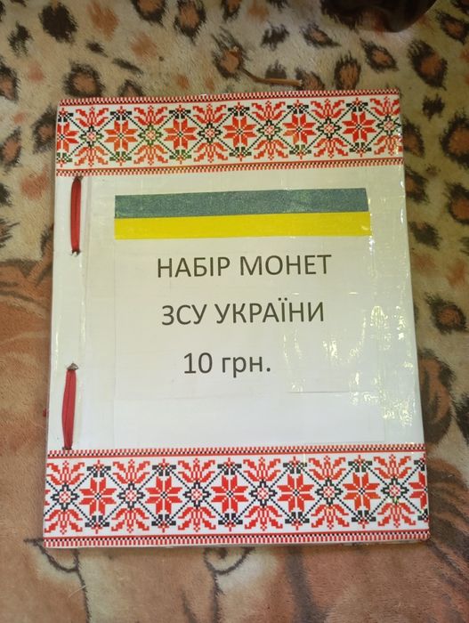 Набор монет ЗСУ 2018-2025.27 монет.