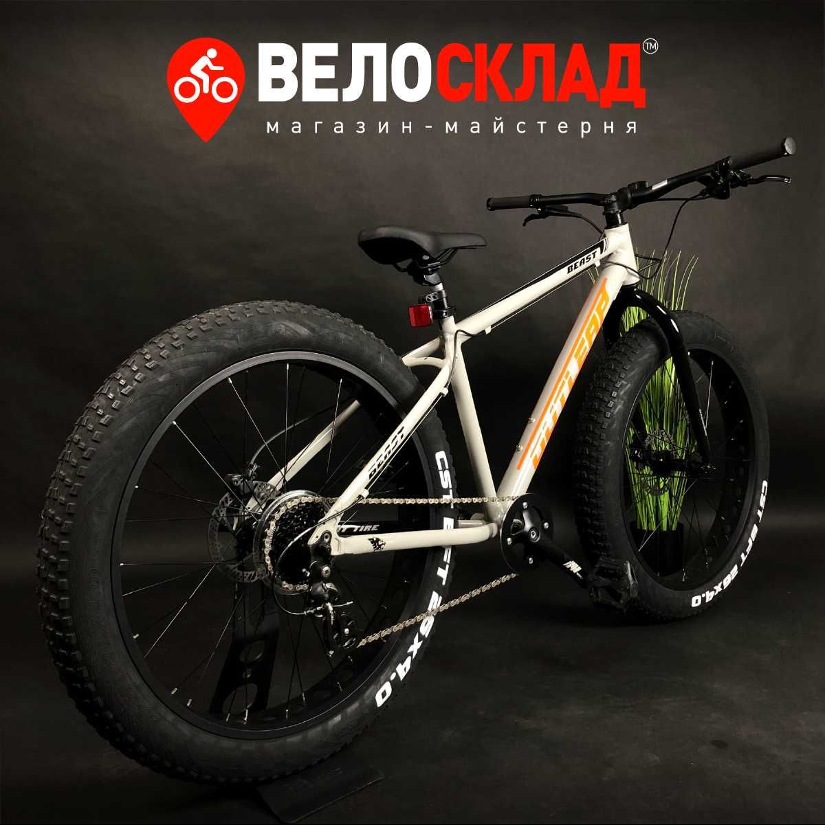 Фетбайк Outleap BEAST 26 Grey/ Orange 2021