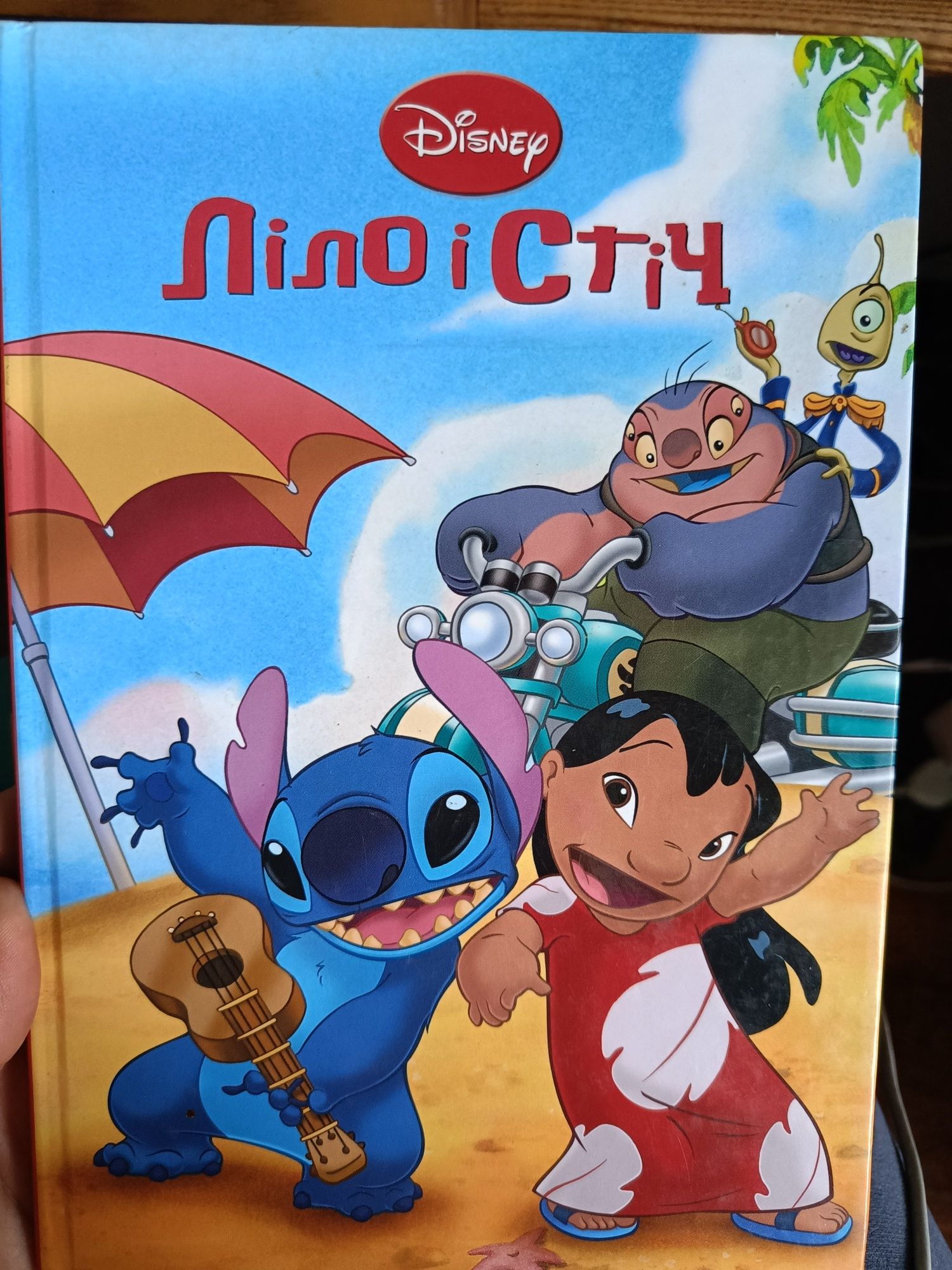 Книги Disney українськоґ