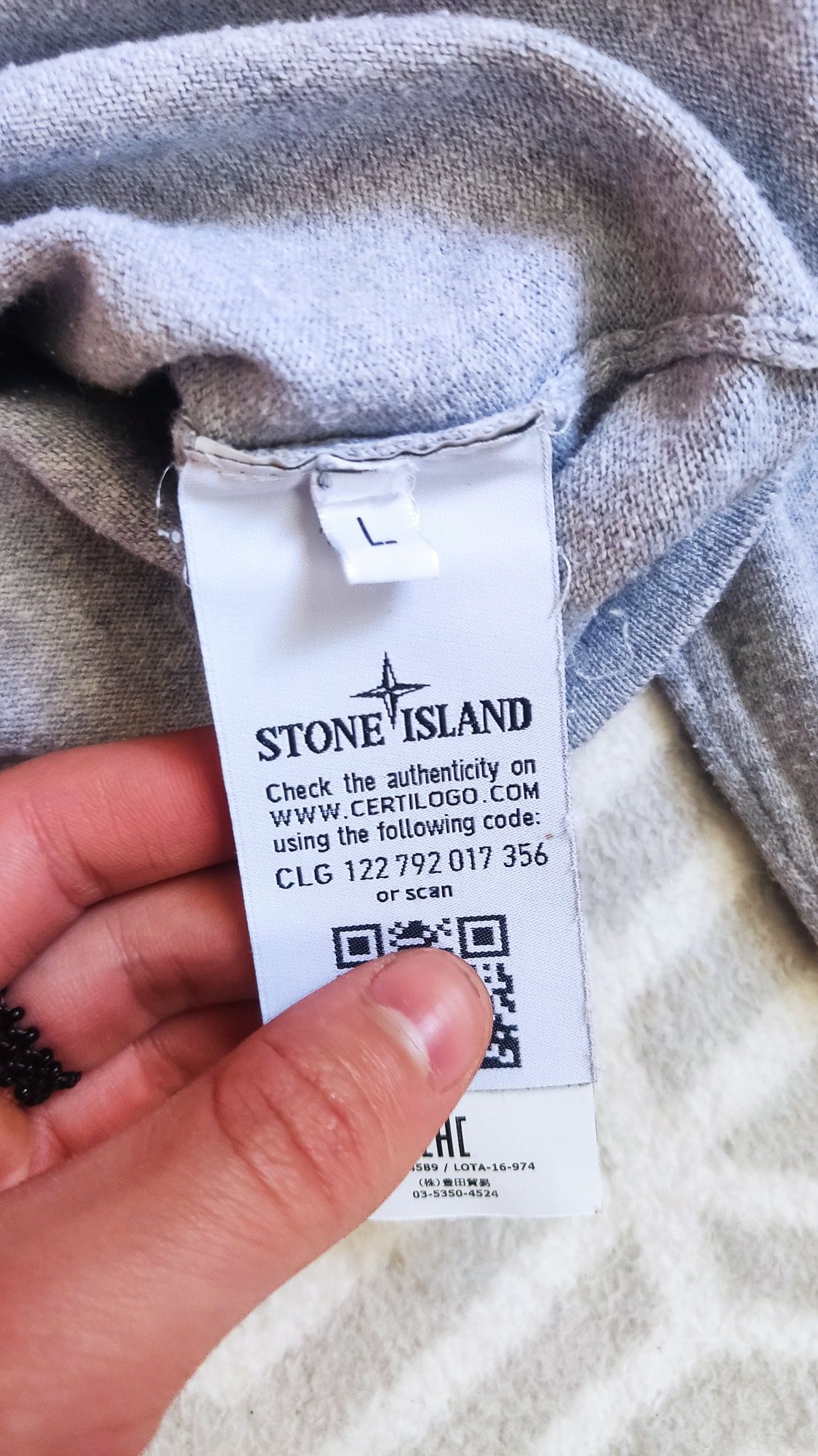 Продам зіпку Stone Island