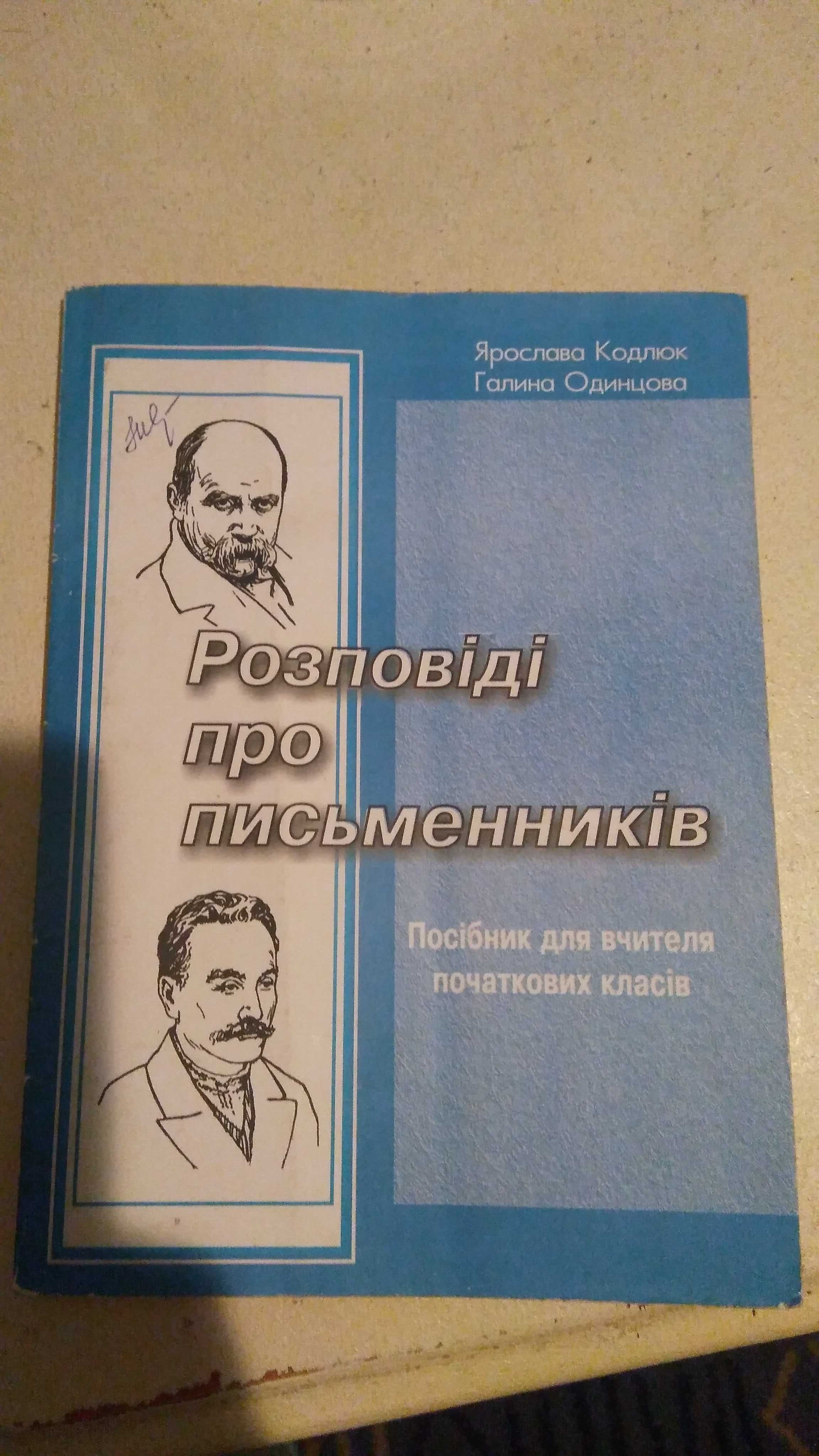 Отдам даром книгу.