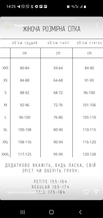 Шорти льон Zagrava марокко