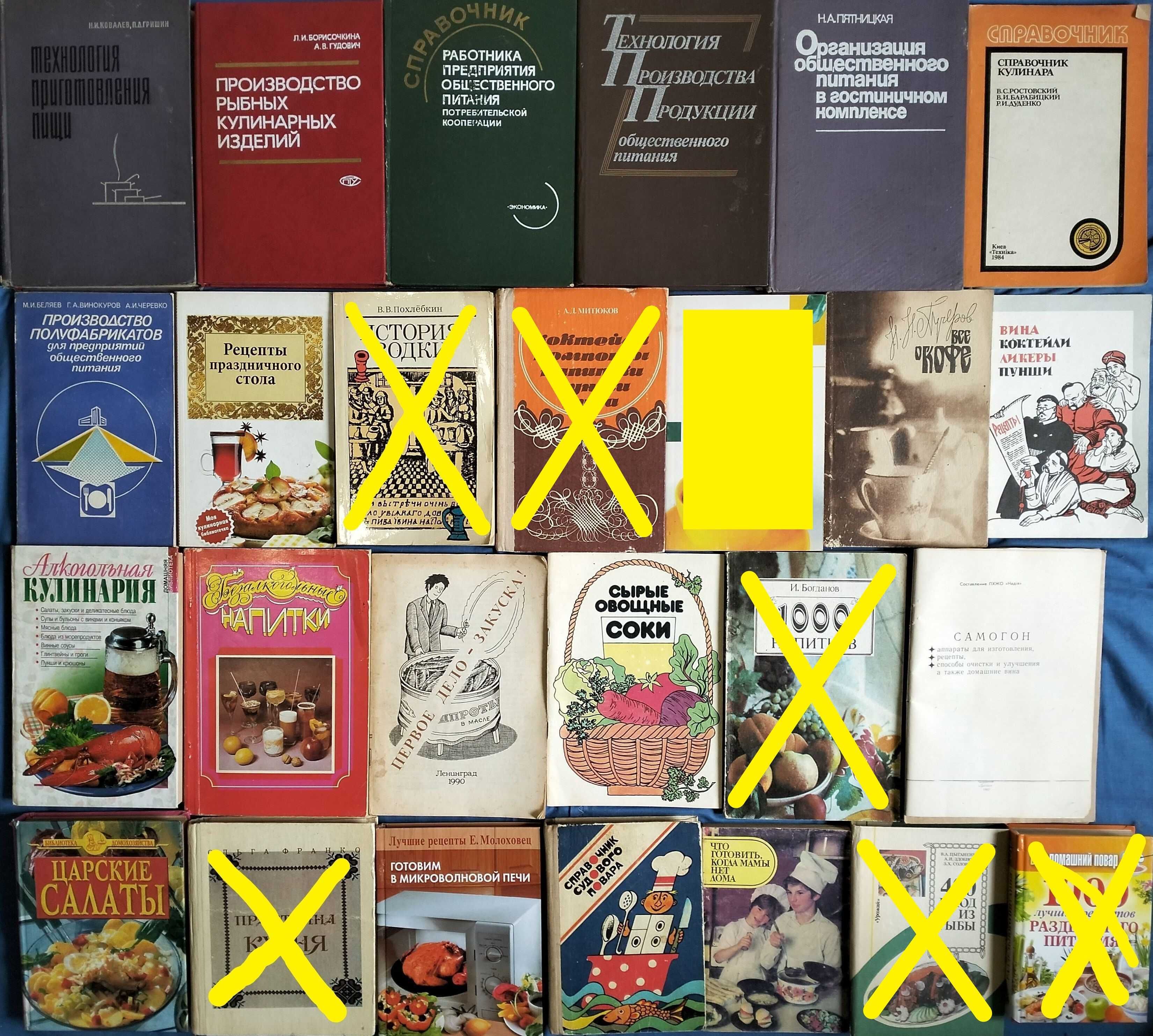 Кулінарія. Кулинария. Книги по кулинарии. 20-300 грн/шт