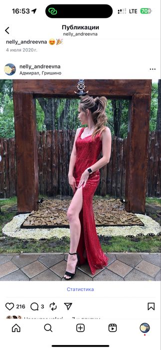 Продам  червоне ,вечірне  плаття в пайєтках