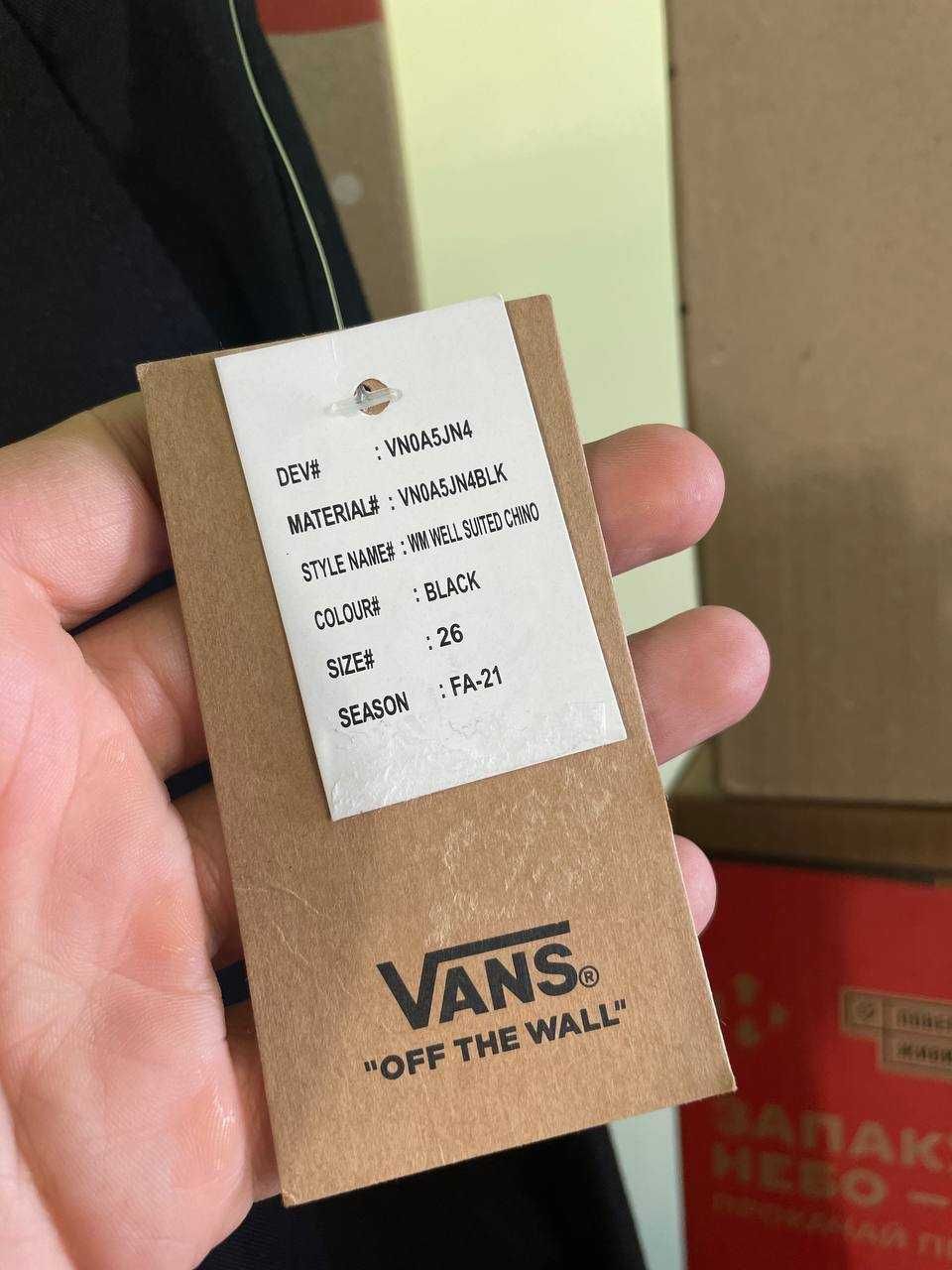 Жіночі нові штани чіноси карго vans wm well suited pants