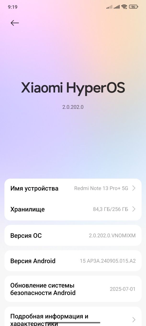 Redmi Note 13 Pro Plus 8/256