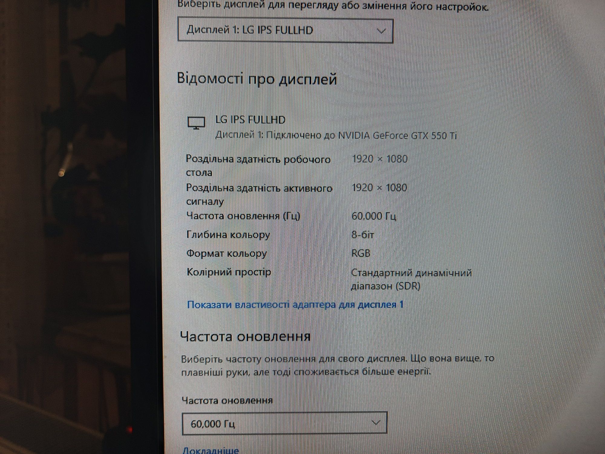 Компьютер в сборе