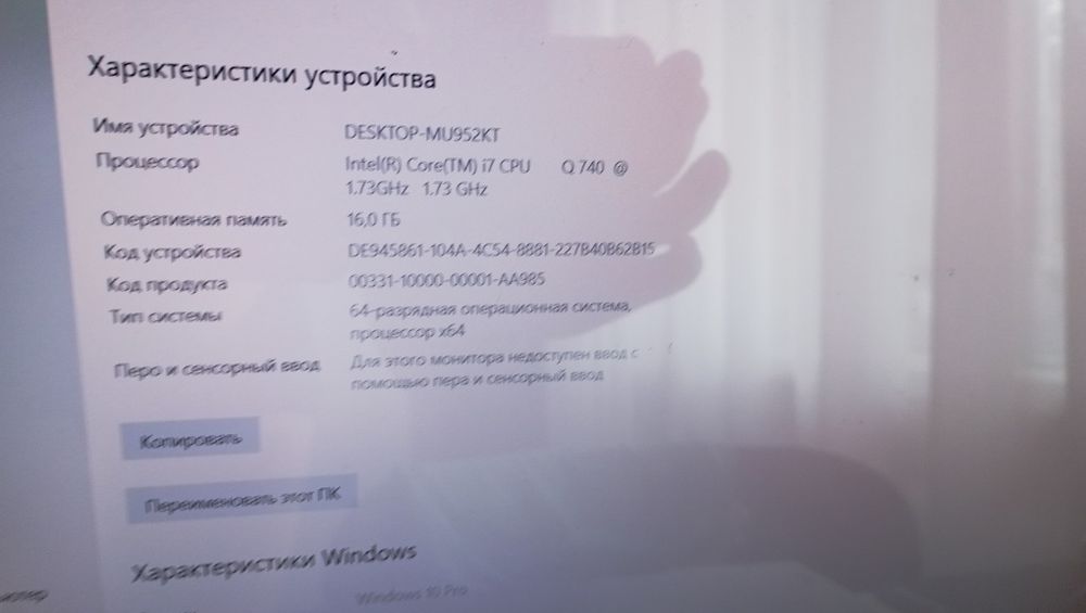 Ноутбук Alienware M17x