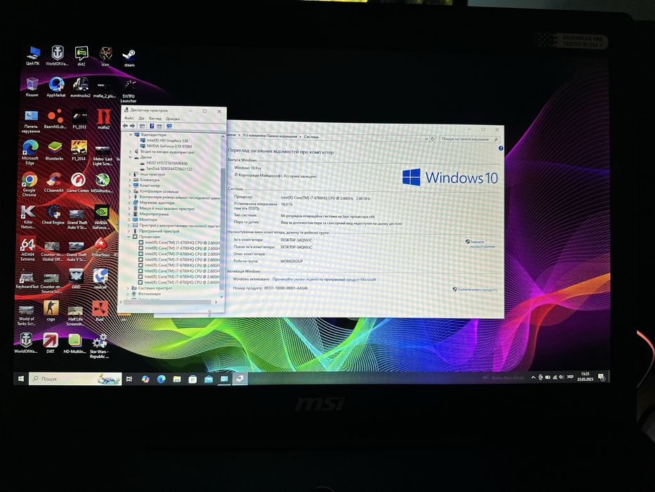 ИГРОВОЙ Msi Gaming G series 17 + Комплект