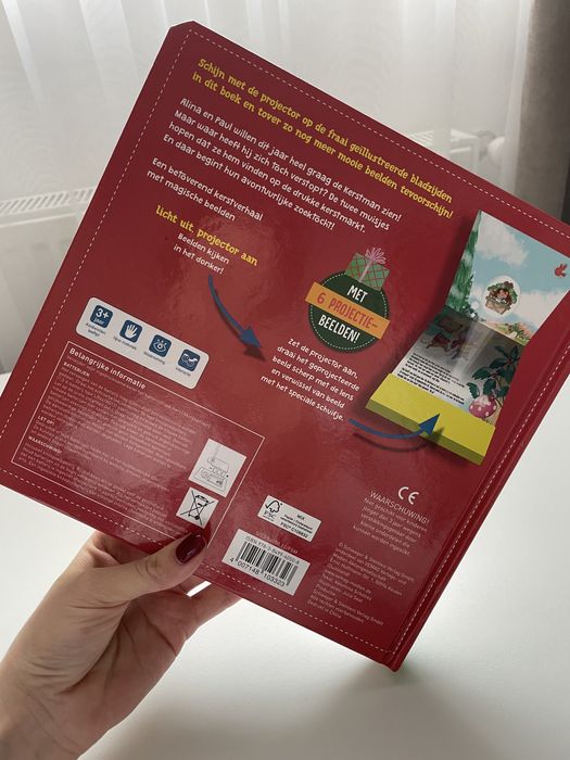 Книга - проектор