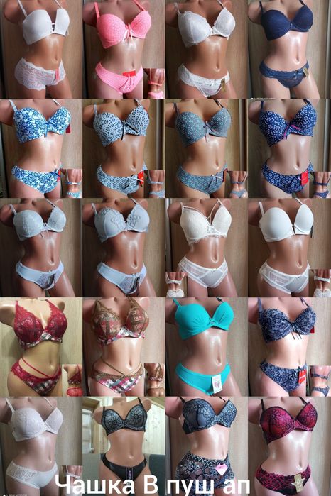 Розпродаж комплектів 100-120грн